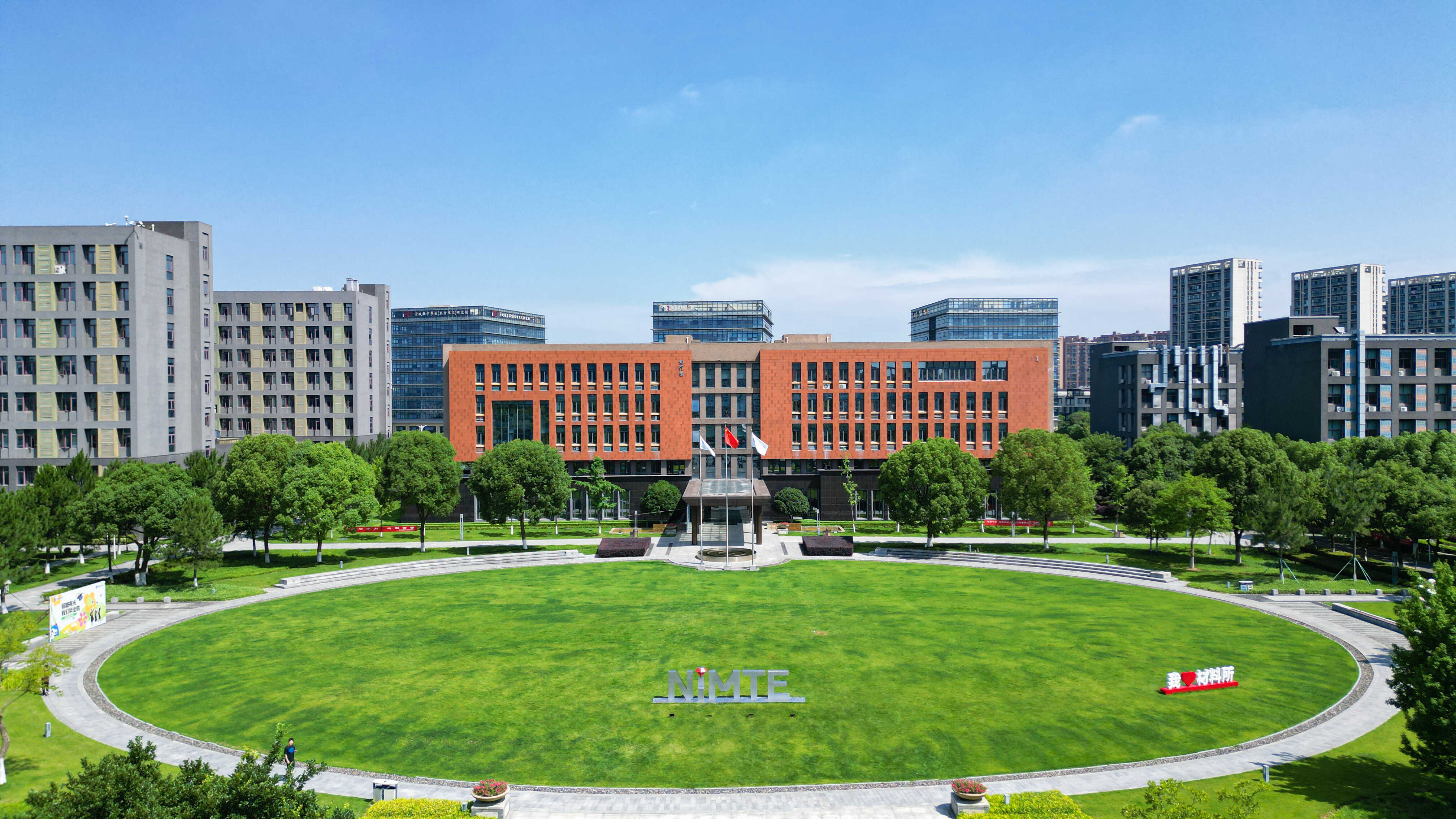 Zhenhai Main Campus