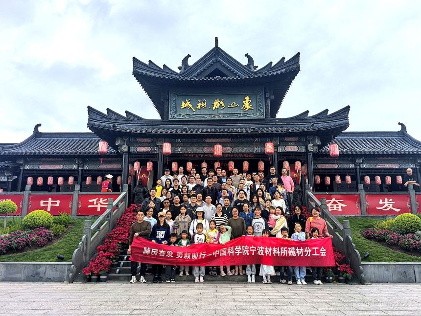 Autumn Outing to Xiangshan