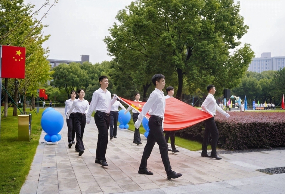 2025 Flag-raising Ceremony in Celebration of National Day 2
