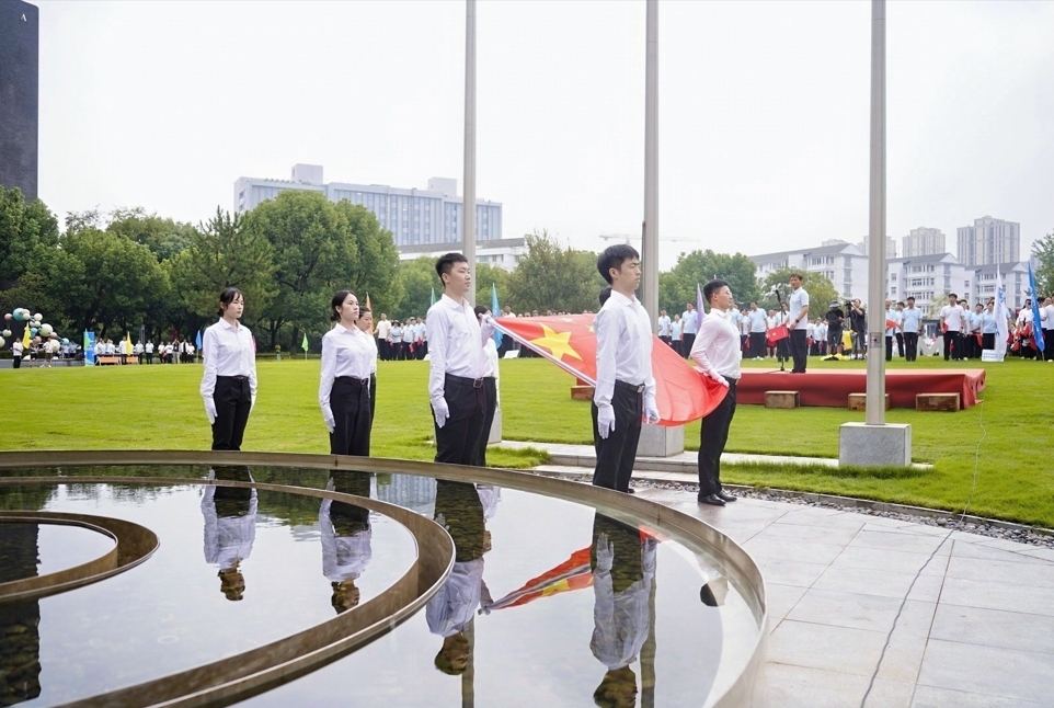 2025 Flag-raising Ceremony in Celebration of National Day 1