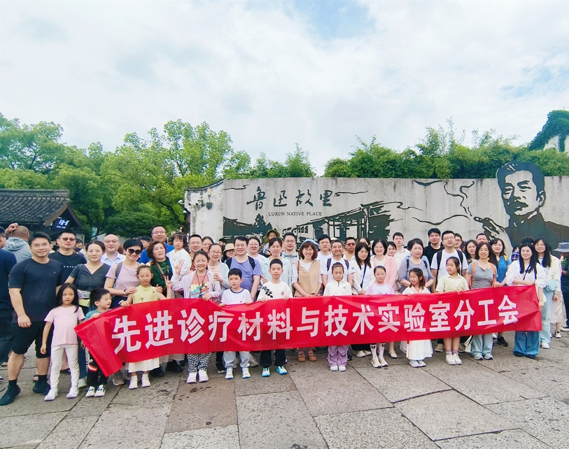Spring Outing to Shaoxing