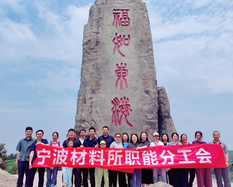 Spring Outing to Dongqian Lake