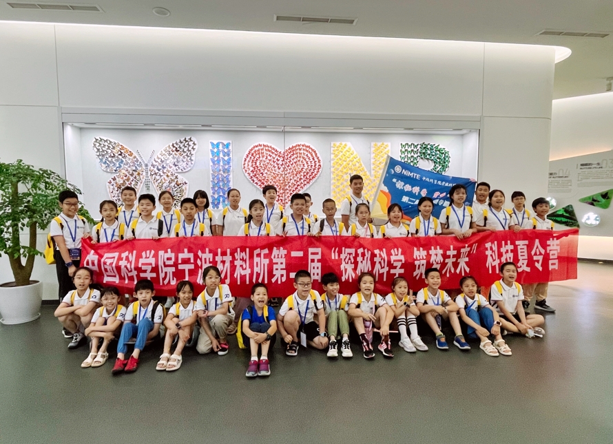 Science & Technology Summer Camp2