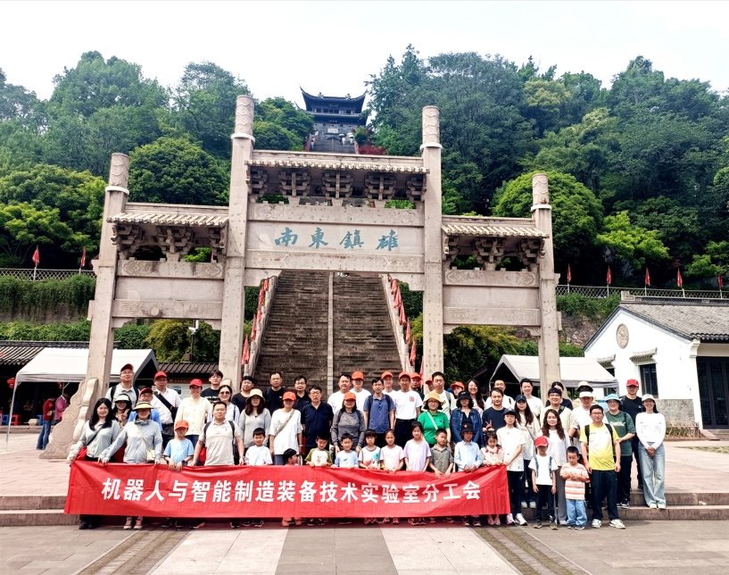 Outing to Linhai