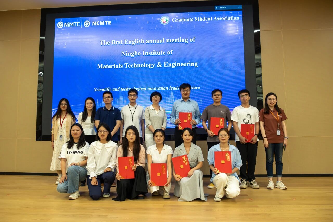 1st English Annual Meeting