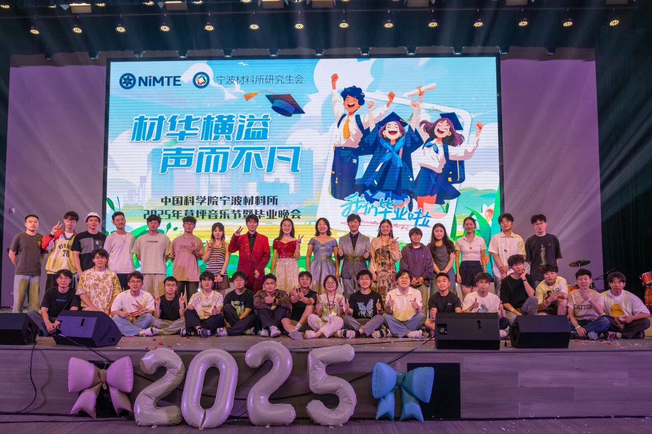 2025 Graduation Gala1