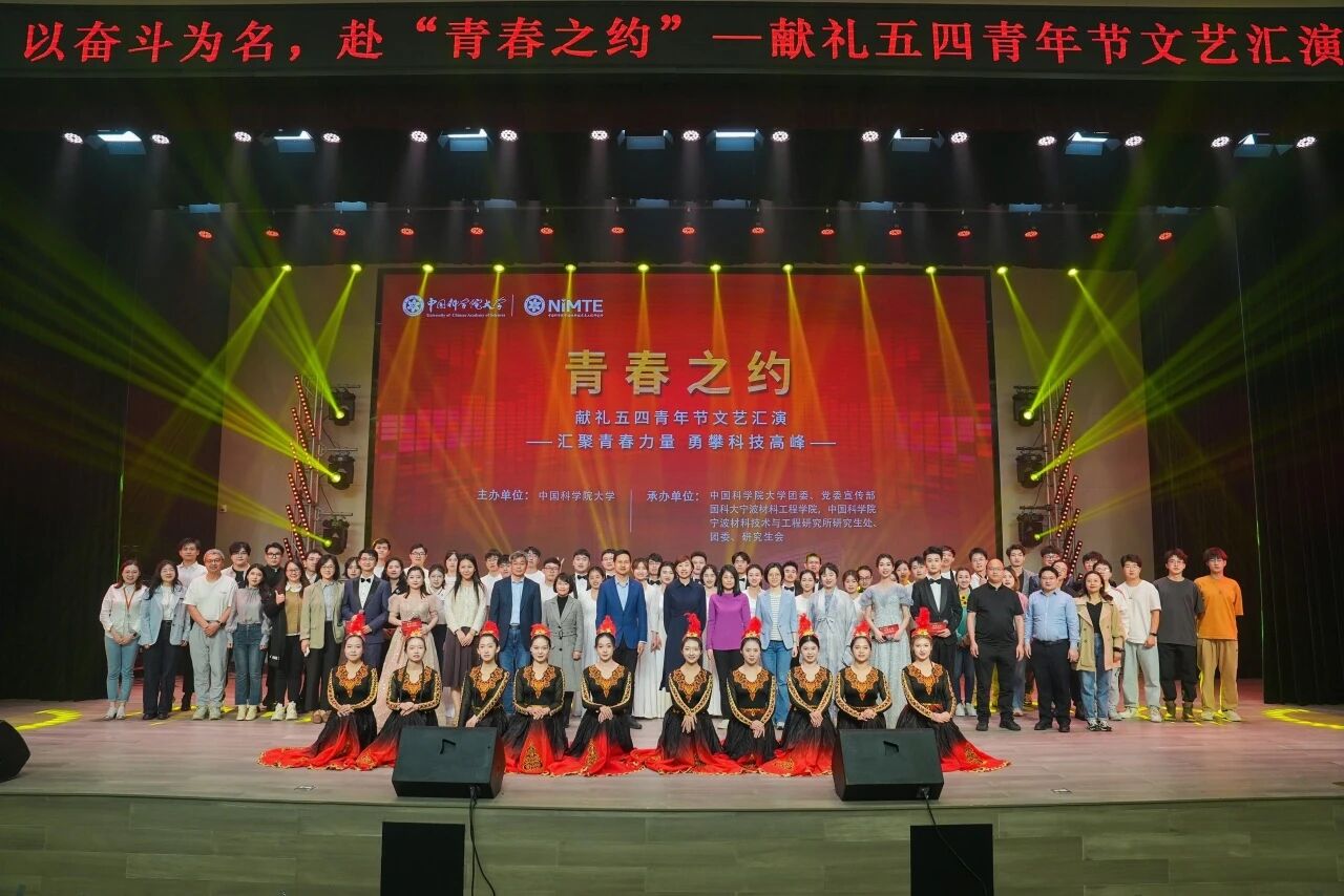 Cultural Gala in Celebration of Youth Day3