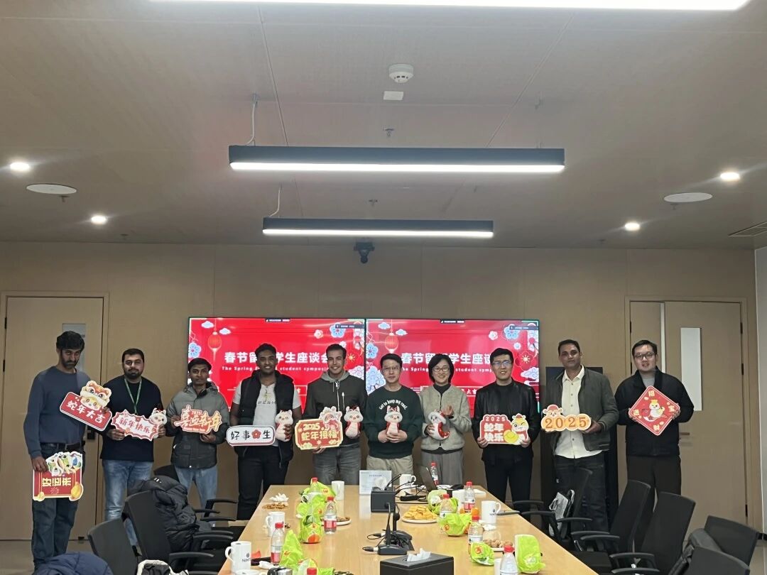 Spring Festival Gathering for Students on Campus