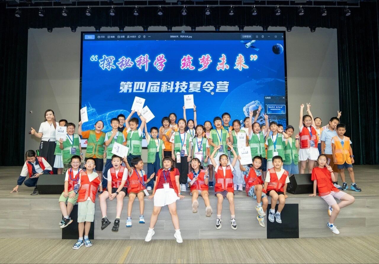 2026 Science & Technology Summer Camp 1
