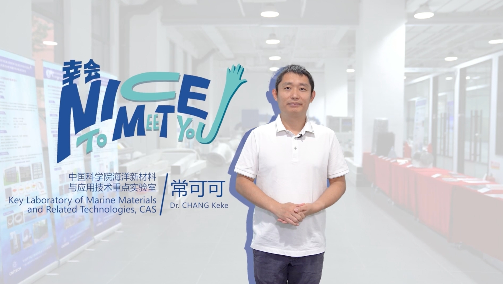 CHANG Keke: Delving into Deep Blue