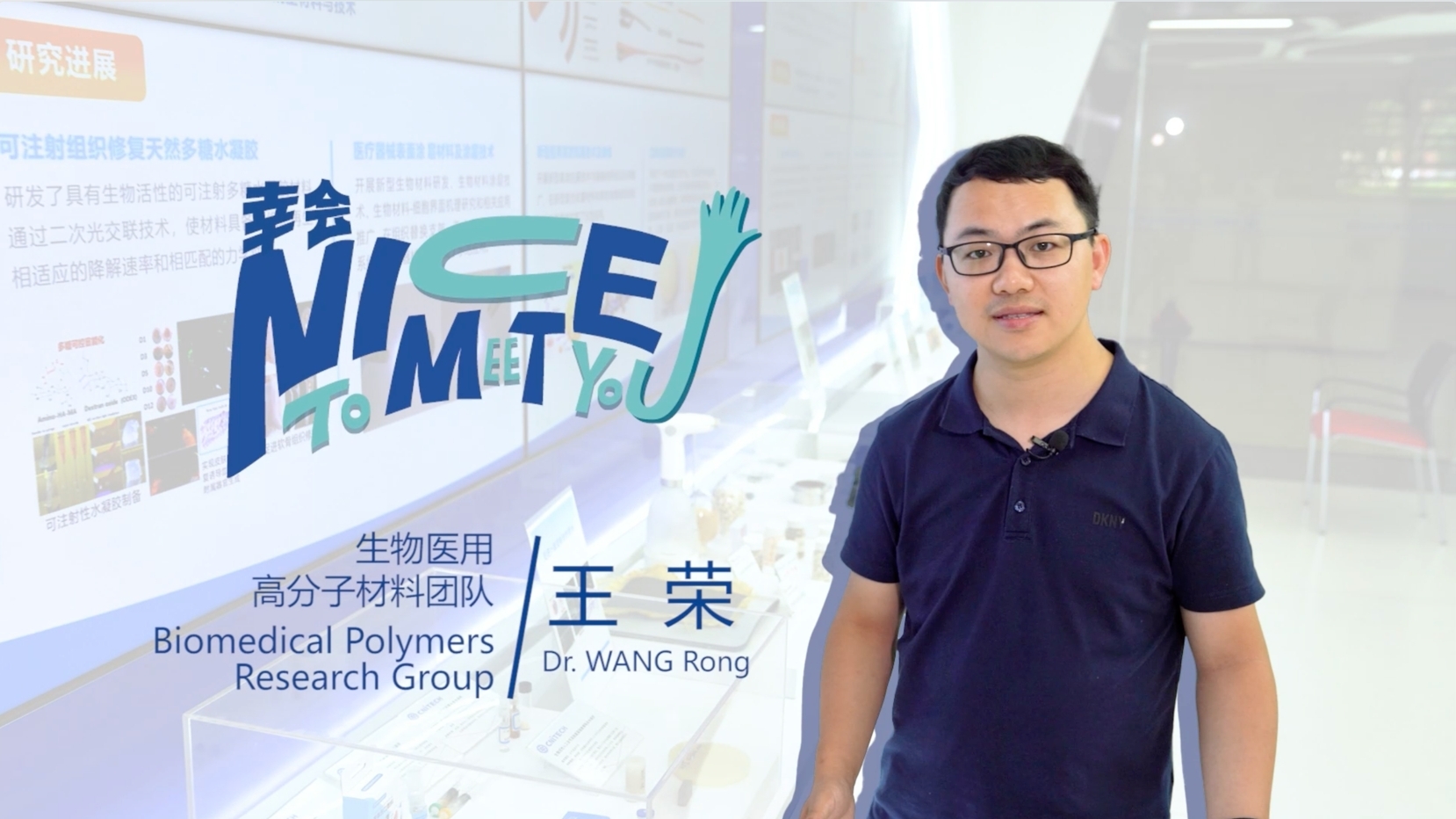 WANG Rong: Childhood Miracle Sparked Journey of Healthcare Innovation