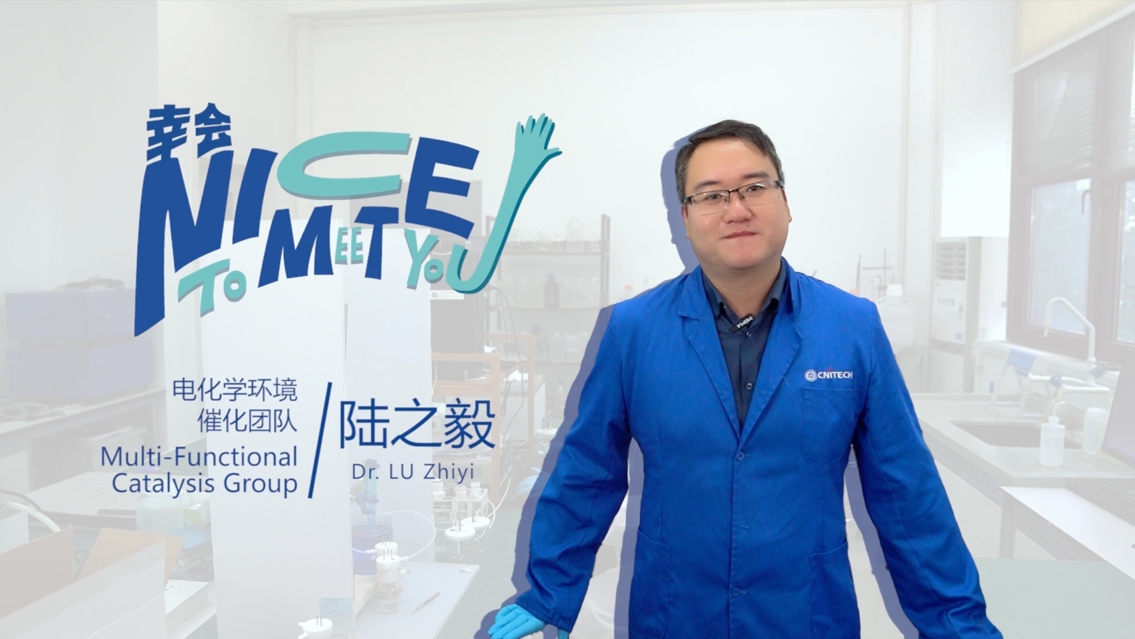 LU Zhiyi: Providing Hydrogen Solution for Energy & Environmental Issues