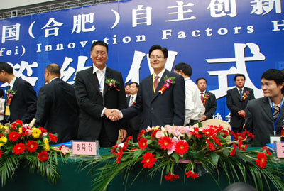 The First Major Industry Transfer Project