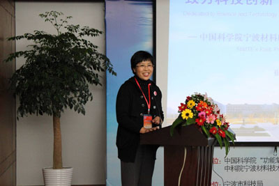 2nd Workshop on Functional Oxides and Application