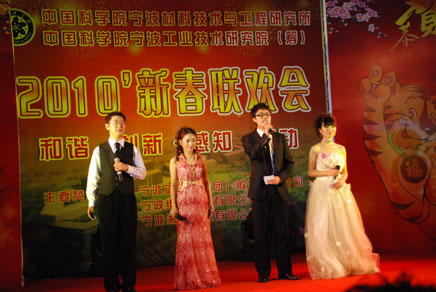 Ceremony for Tiger Year