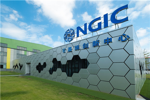 Innovation Center Shines as Beacon for Yangtze River Delta