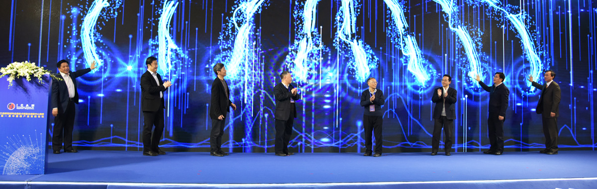 Innovation Center for Applied Magnetics Opened