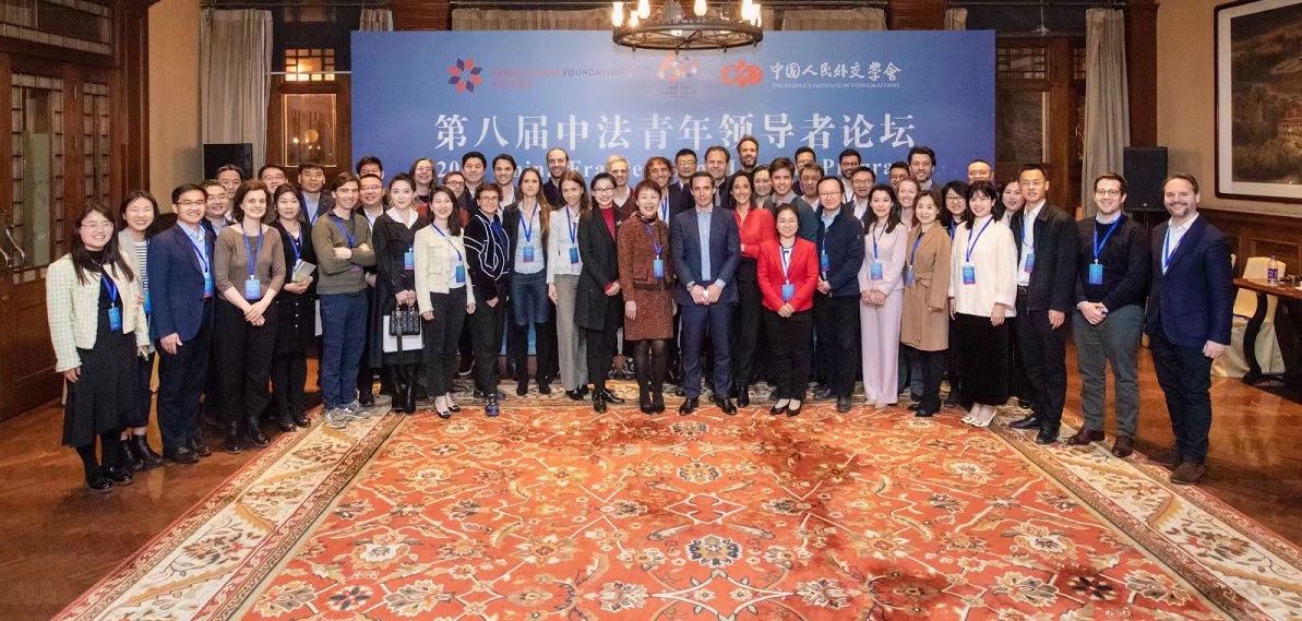 WANG Liping Attends 2024 China-France Young Leaders Program