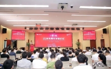 NIMTE Held Fifth Belt and Road Forum for International Young Scholars -2.jpg